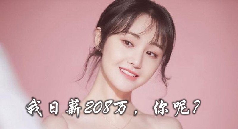 梦回暑假！谢娜成都场林志颖天降同台  Ella直呼离谱回忆杀绝了